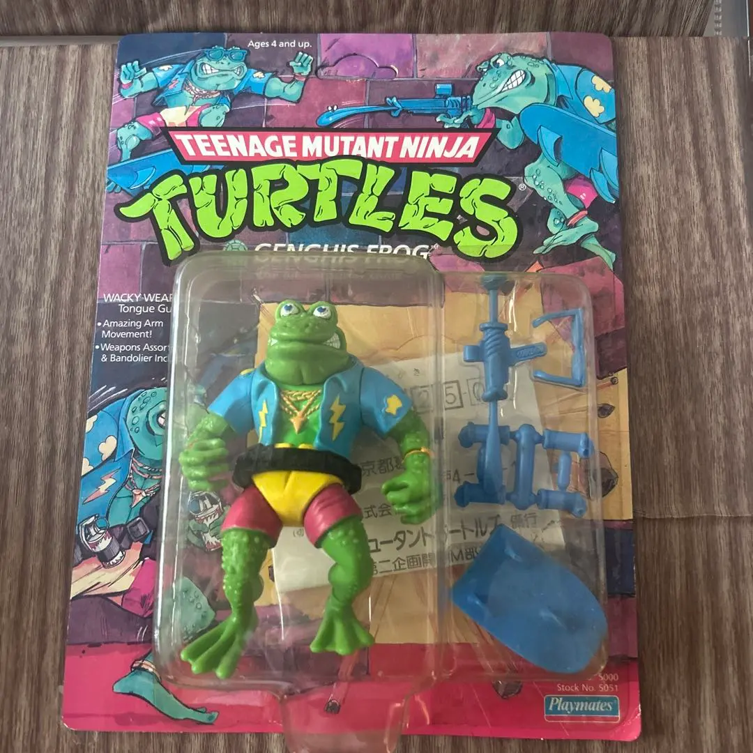 2026年最新】ジンギスフロッグの人気アイテム - メルカリ