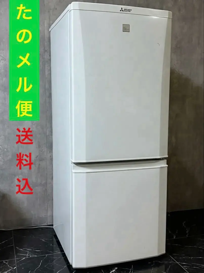 2026年最新】三菱 冷蔵庫 mr-p15c-sの人気アイテム - メルカリ