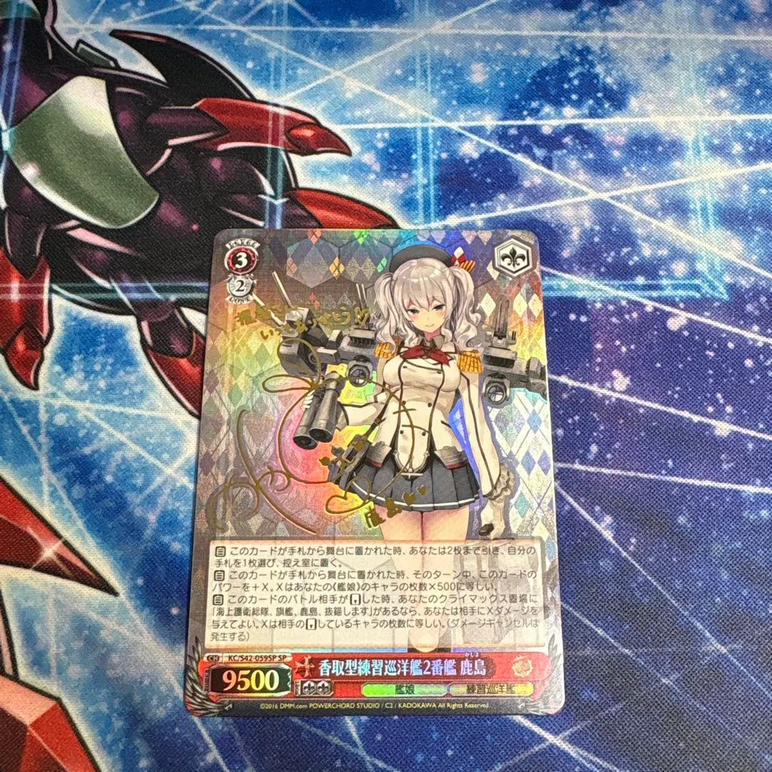 2026年最新】ws 香取型練習巡洋艦 番艦 鹿島 spの人気アイテム - メルカリ