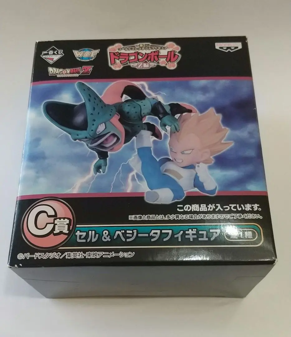 2026年最新】ドラゴンボール コレクタブル セル編の人気アイテム