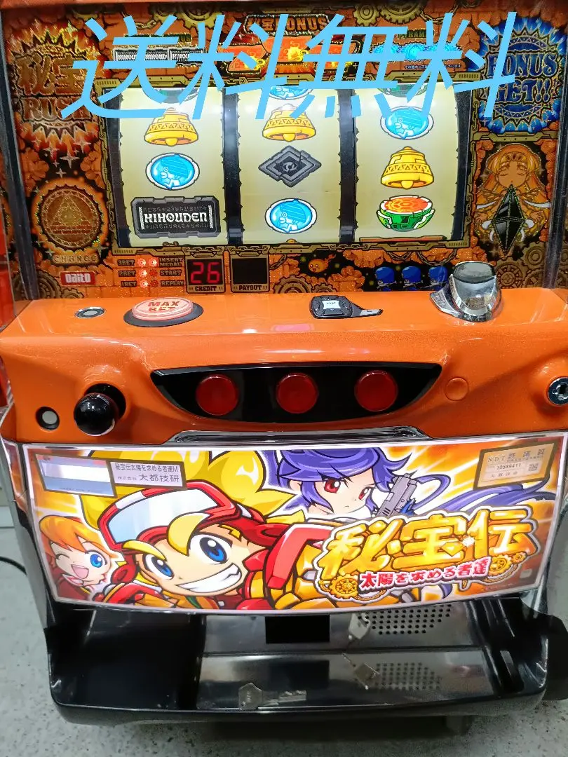 2026年最新】秘宝伝 太陽を求める者達の人気アイテム - メルカリ