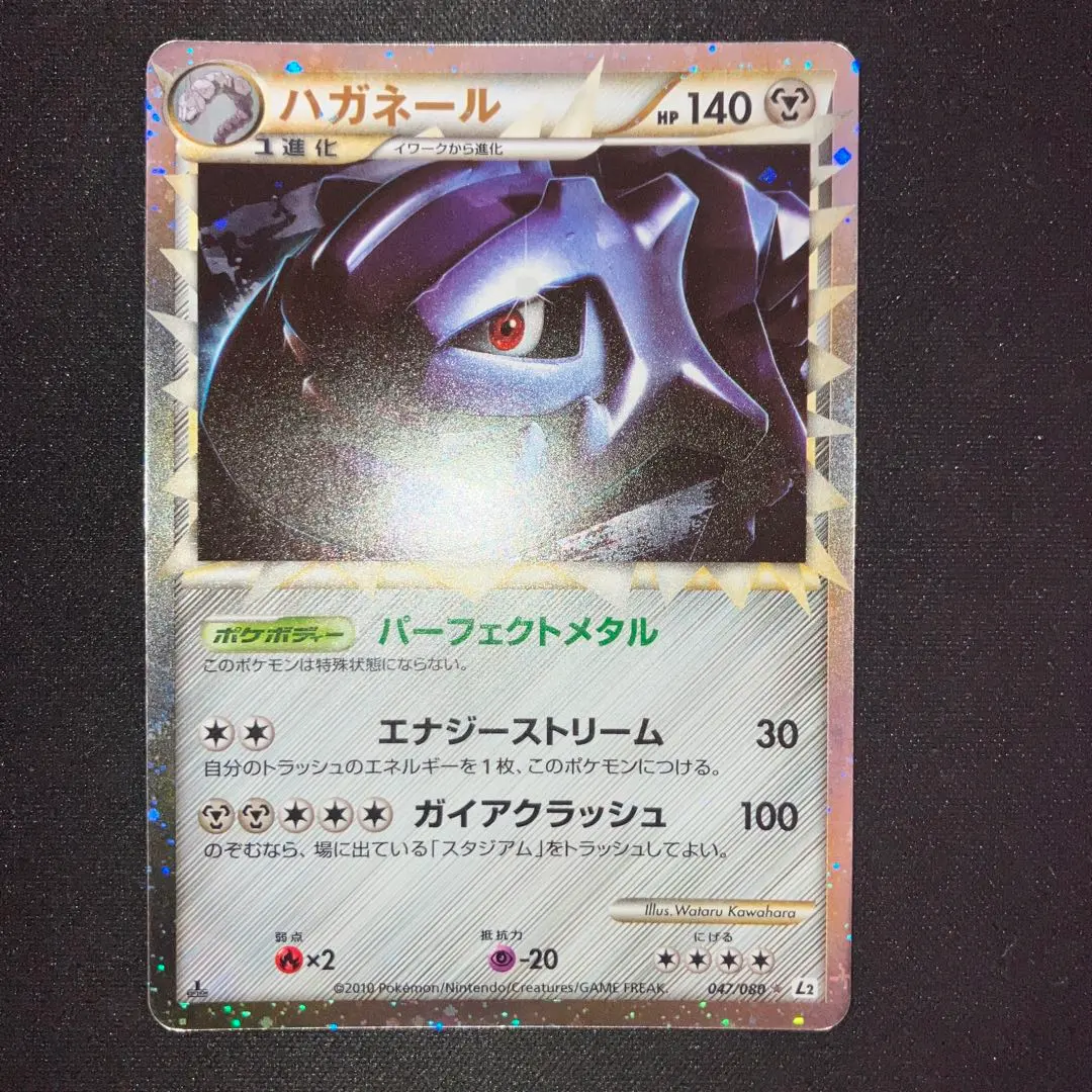 2026年最新】ポケモンカード ハガネール グレートの人気アイテム