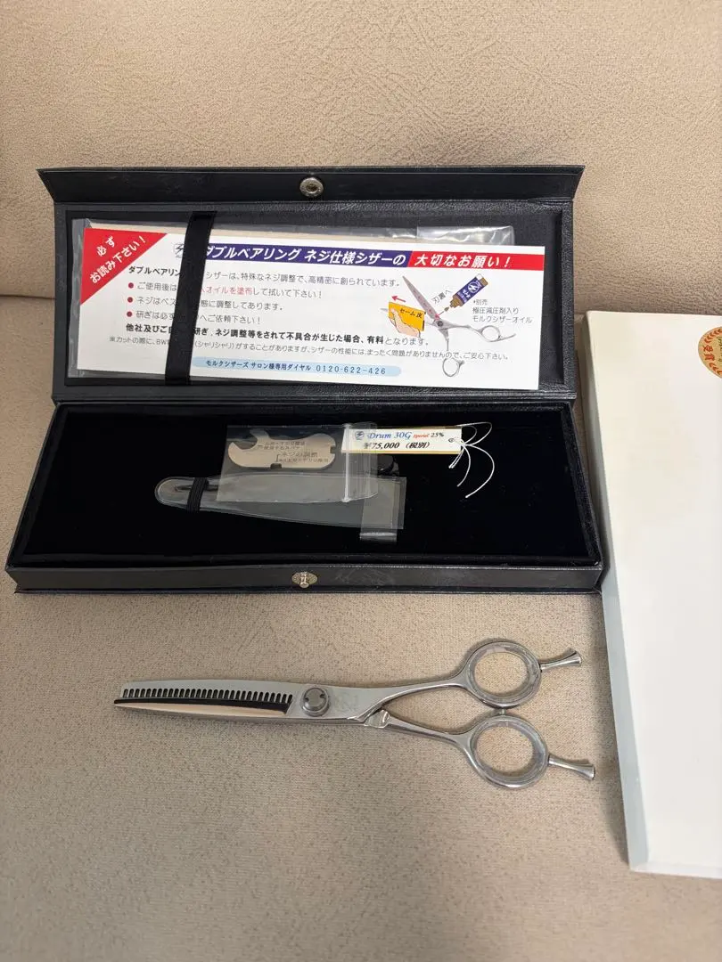 2026年最新】モルクシザーの人気アイテム - メルカリ