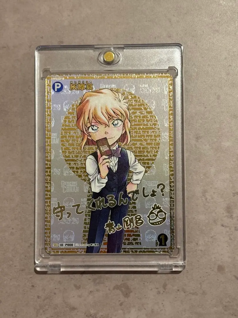 2026年最新】灰原 サインの人気アイテム - メルカリ