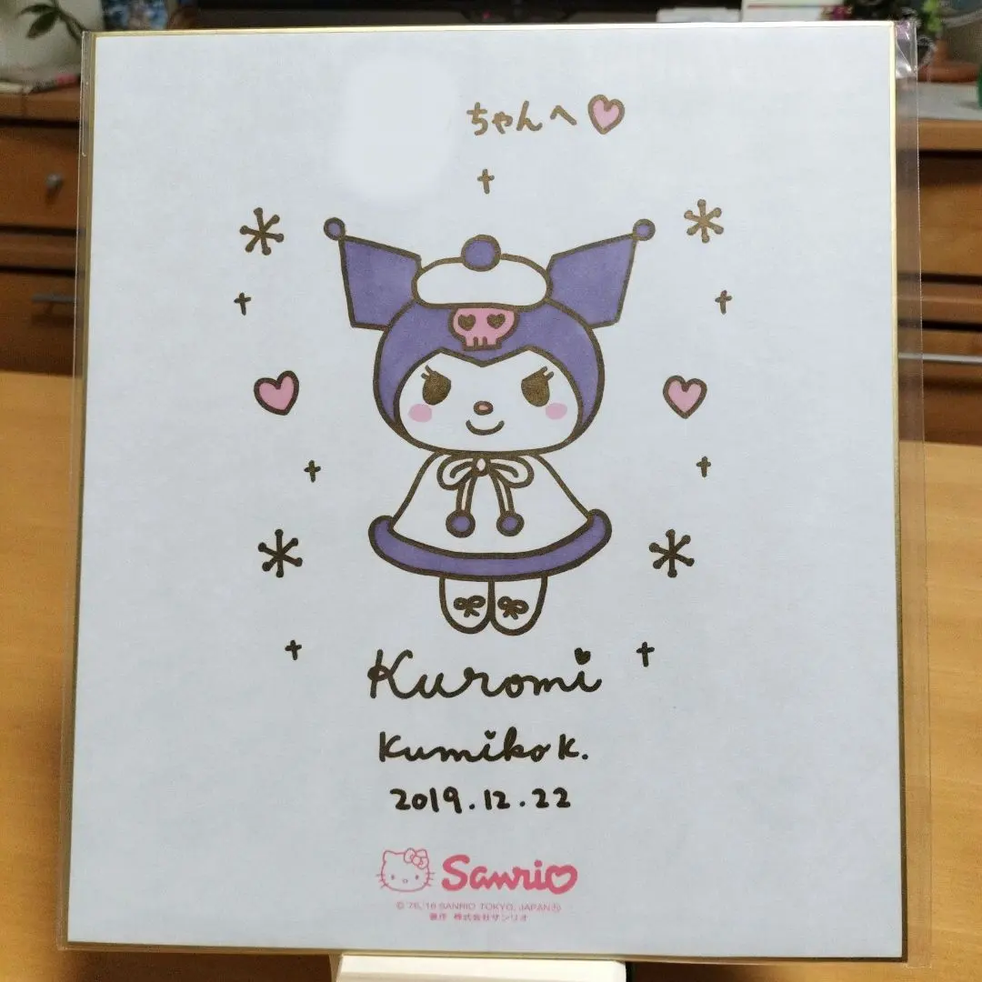 2026年最新】ミラクルサイン会 色紙の人気アイテム - メルカリ