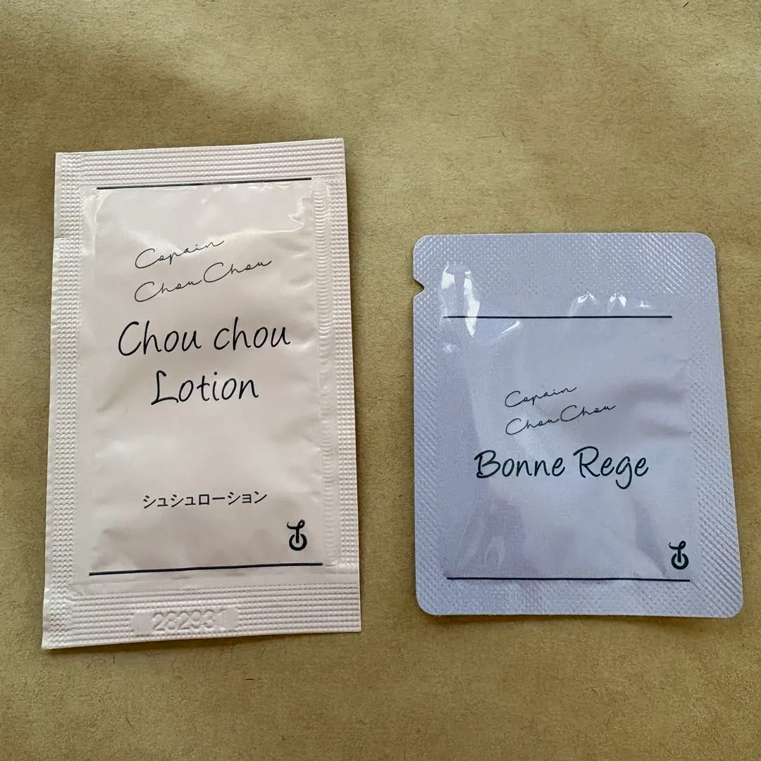 2026年最新】コパンシュシュ ローションの人気アイテム - メルカリ