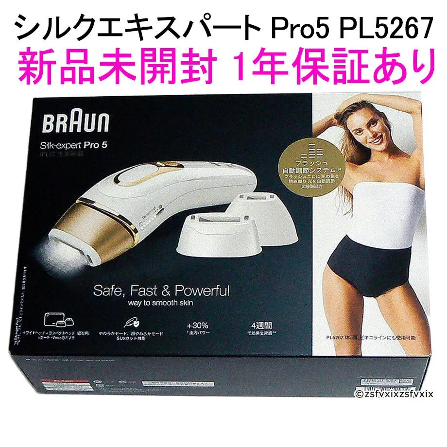 2026年最新】ブラウン シルクエキスパートpro5 PL5268の人気アイテム