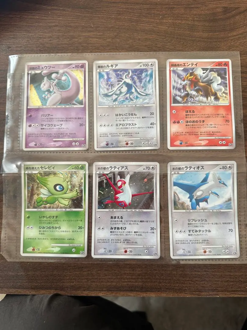 2026年最新】ポケモンカードゲーム コレクションファイル プレミアム