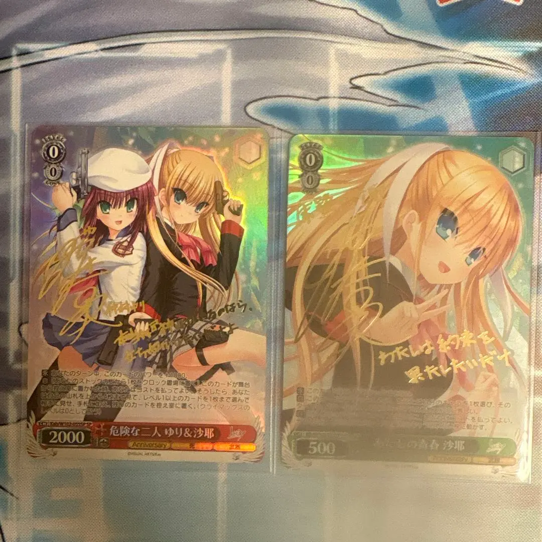 2026年最新】仲村ゆり サインの人気アイテム - メルカリ