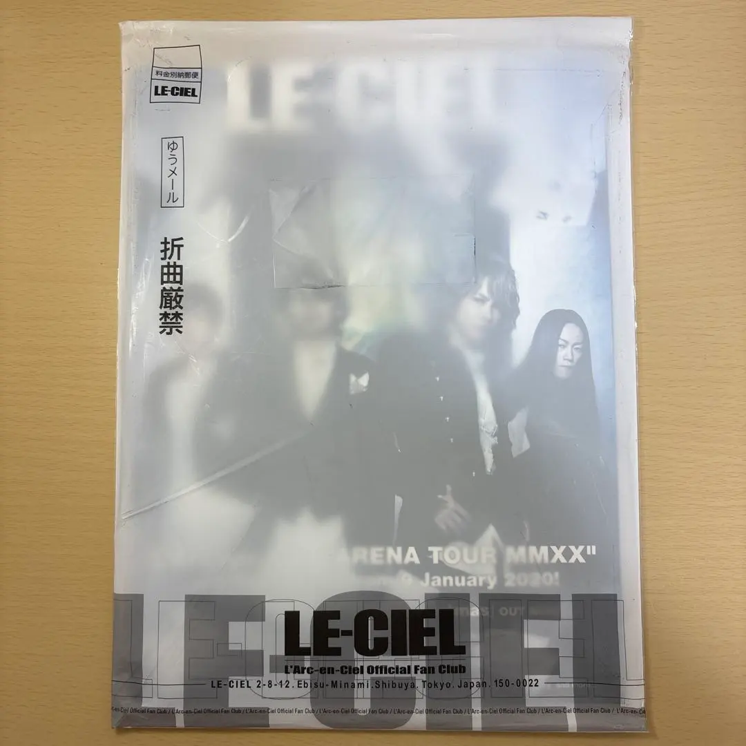 2026年最新】l'arc-en-ciel 会報の人気アイテム - メルカリ