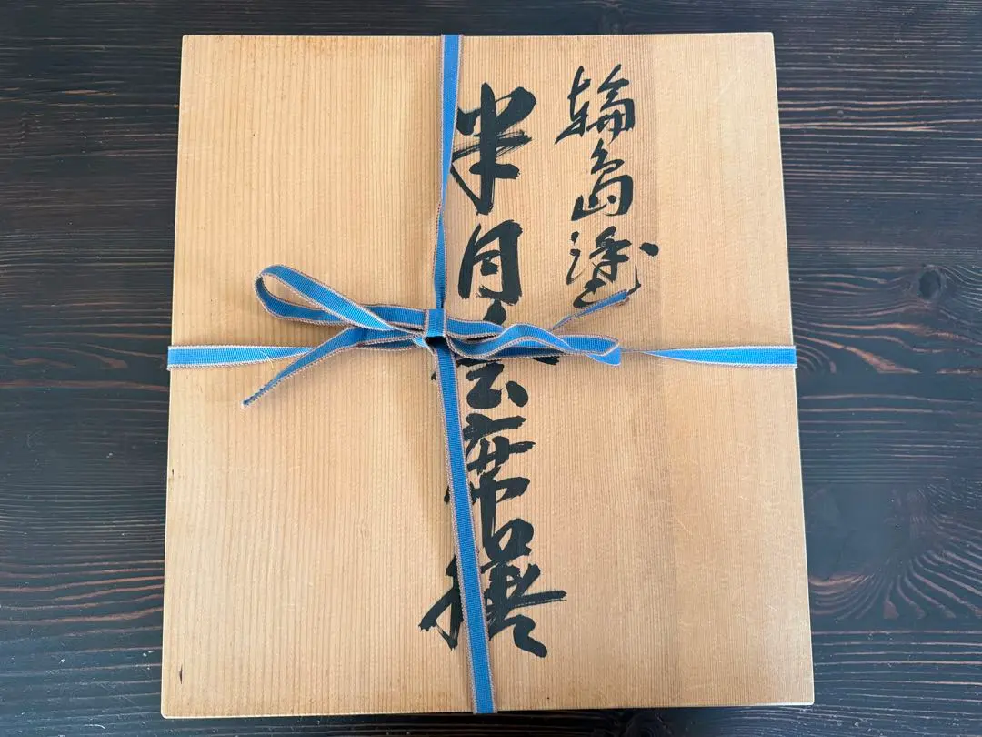 2026年最新】輪島塗 会席膳の人気アイテム - メルカリ