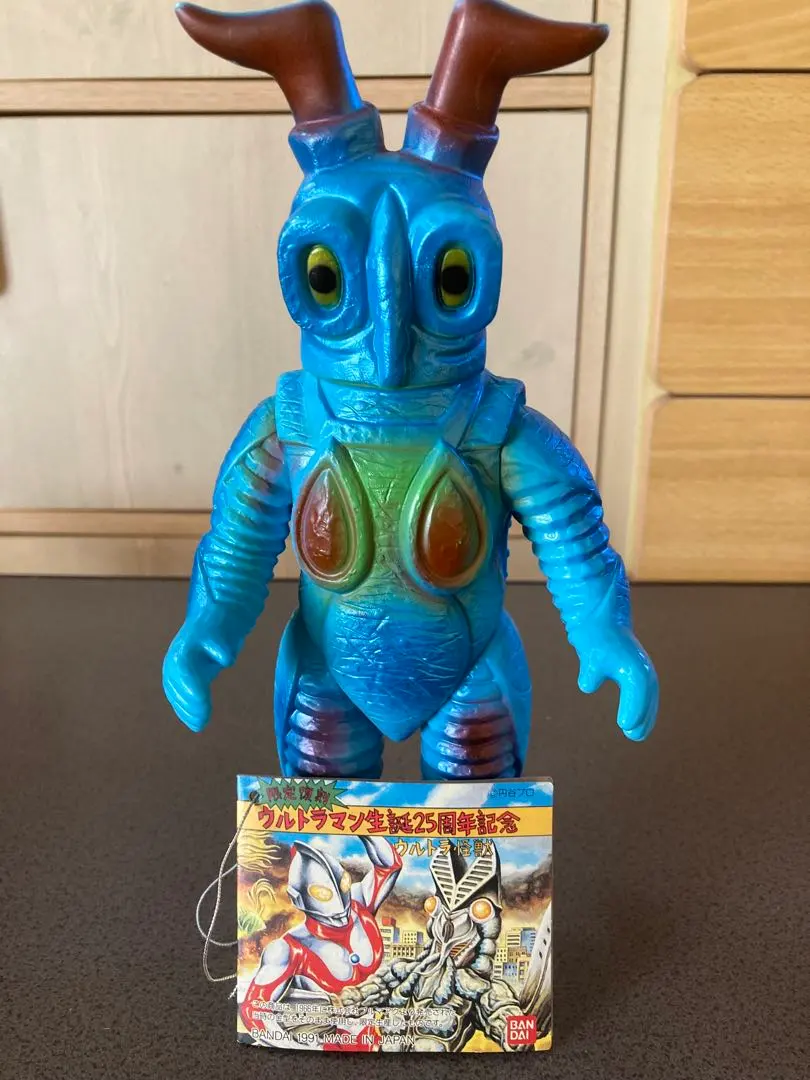 2026年最新】ゼットン ブルマァクの人気アイテム - メルカリ