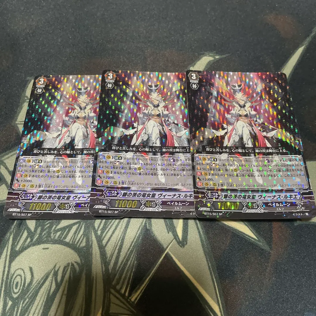 2026年最新】ルキエ spの人気アイテム - メルカリ