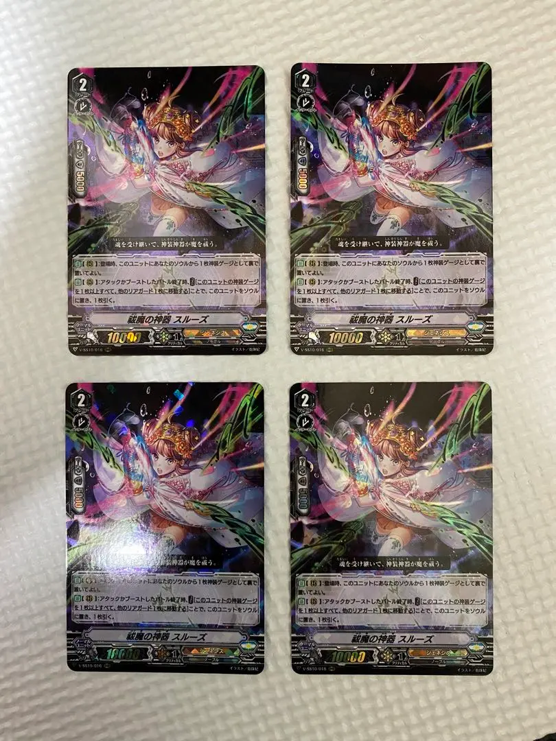 2026年最新】ユグドラシル 宇宙の神器の人気アイテム - メルカリ