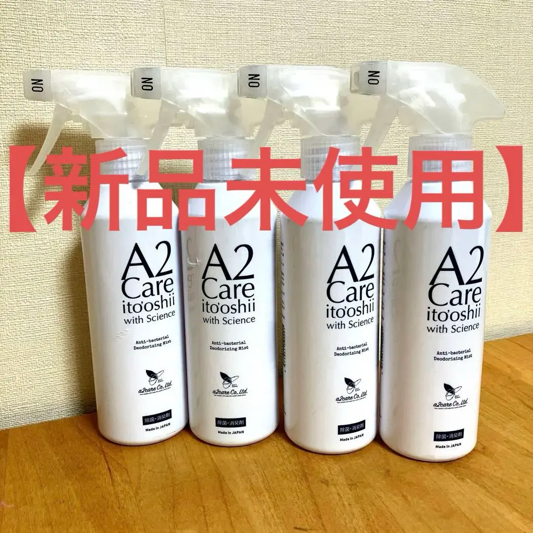2026年最新】a2care スプレーの人気アイテム - メルカリ