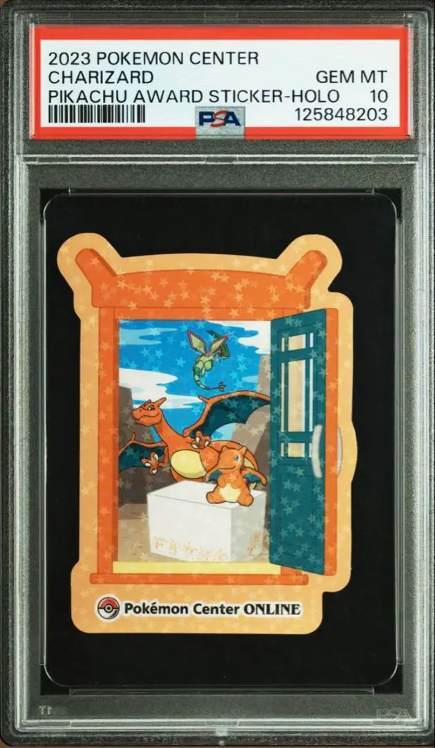 2026年最新】ポケモンセンター ステッカー psaの人気アイテム - メルカリ