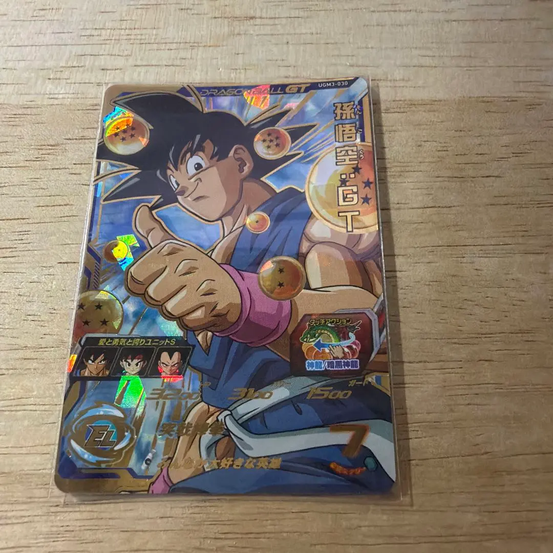 2026年最新】孫悟空gt ugm3-030の人気アイテム - メルカリ