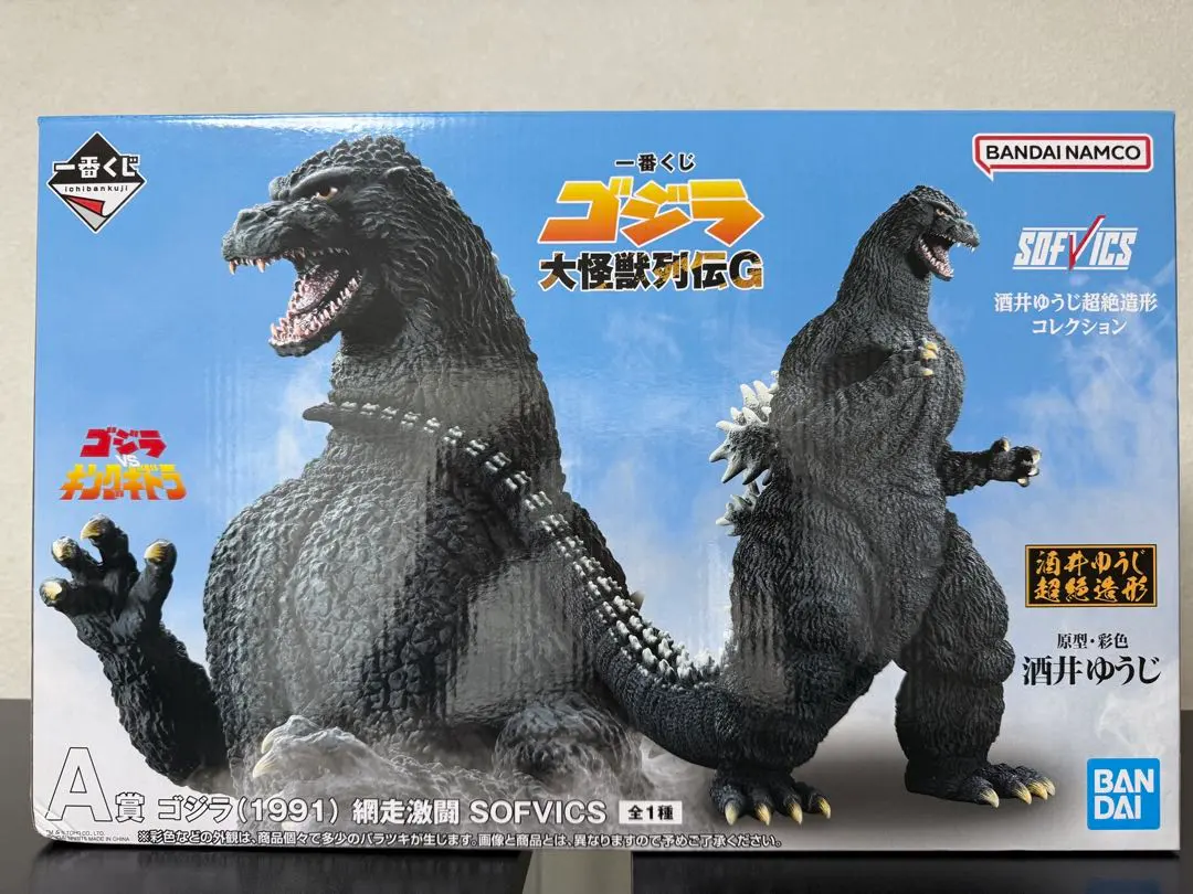 2026年最新】一番くじ ゴジラ 大怪獣列伝 a賞 sofvics 1995 香港上陸