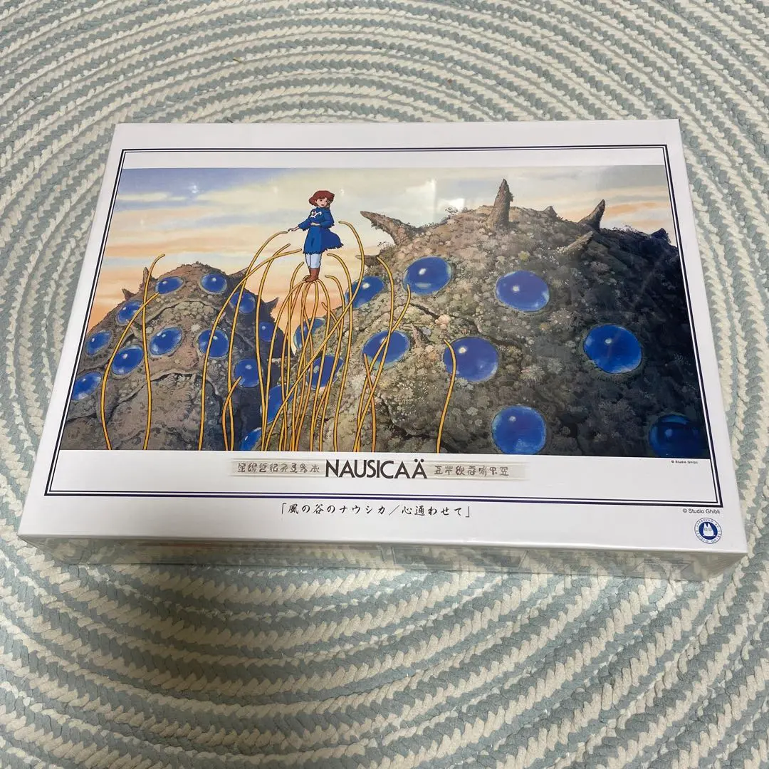 2026年最新】ナウシカ パズル 1000の人気アイテム - メルカリ