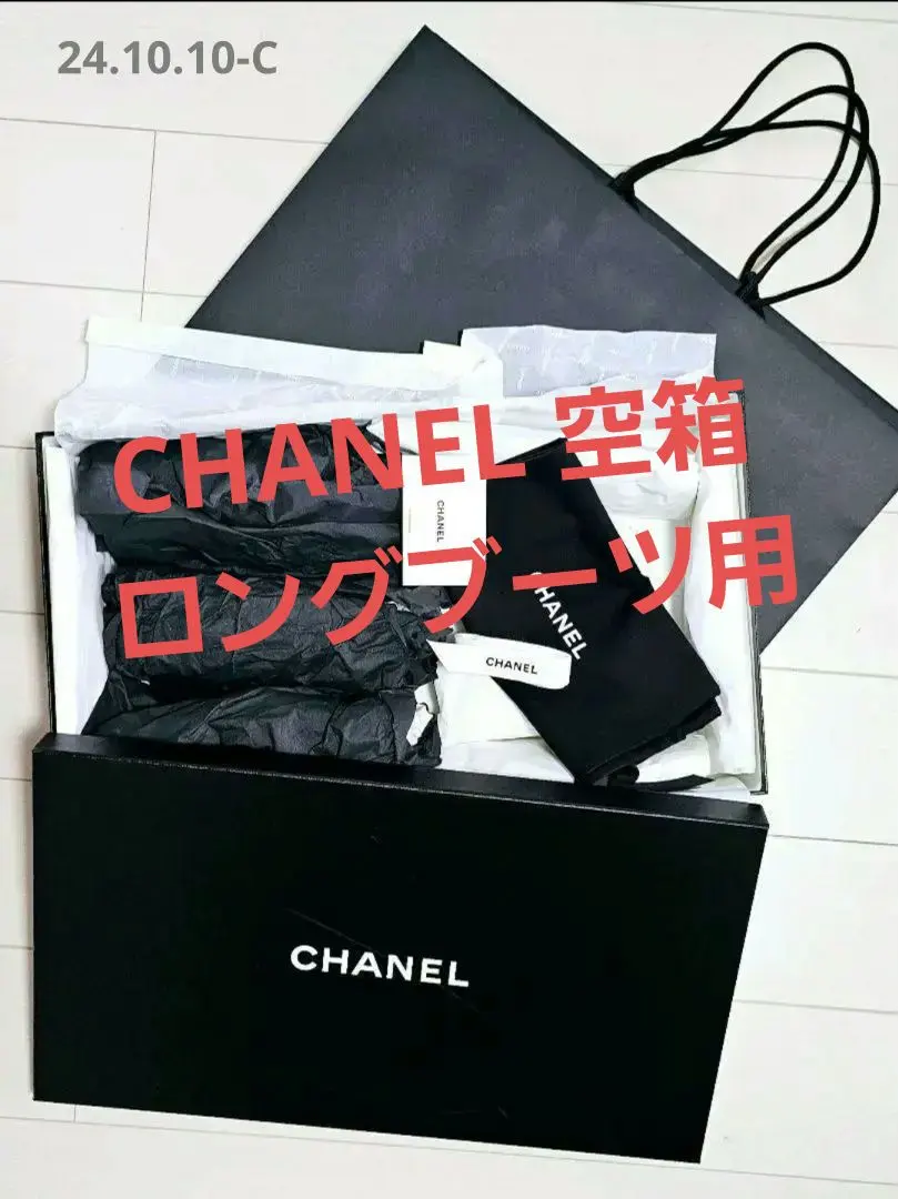2026年最新】シャネル 空箱 靴の人気アイテム - メルカリ