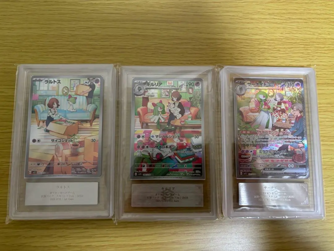 2026年最新】サーナイトex sar ars10の人気アイテム - メルカリ