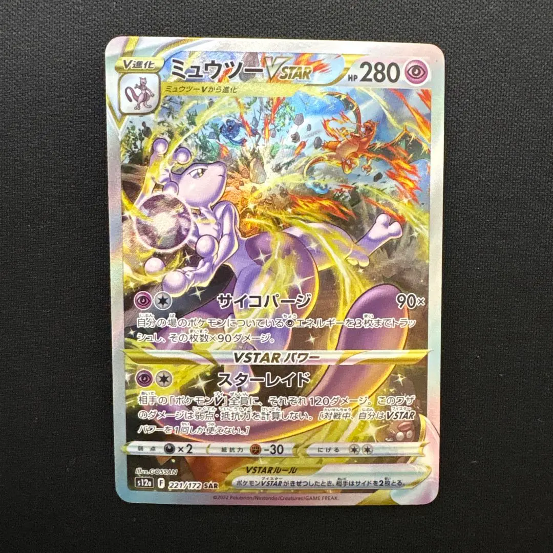 m99114389174_1.jpg?1768811993