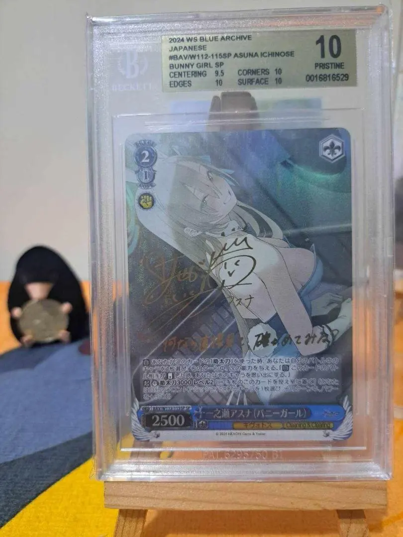 2026年最新】ヴァイスシュヴァルツ sp 一之瀬アスナ (バニーガール)の