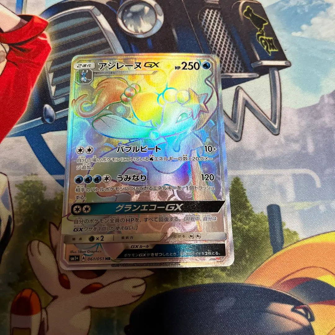 2026年最新】アシレーヌgx hrの人気アイテム - メルカリ