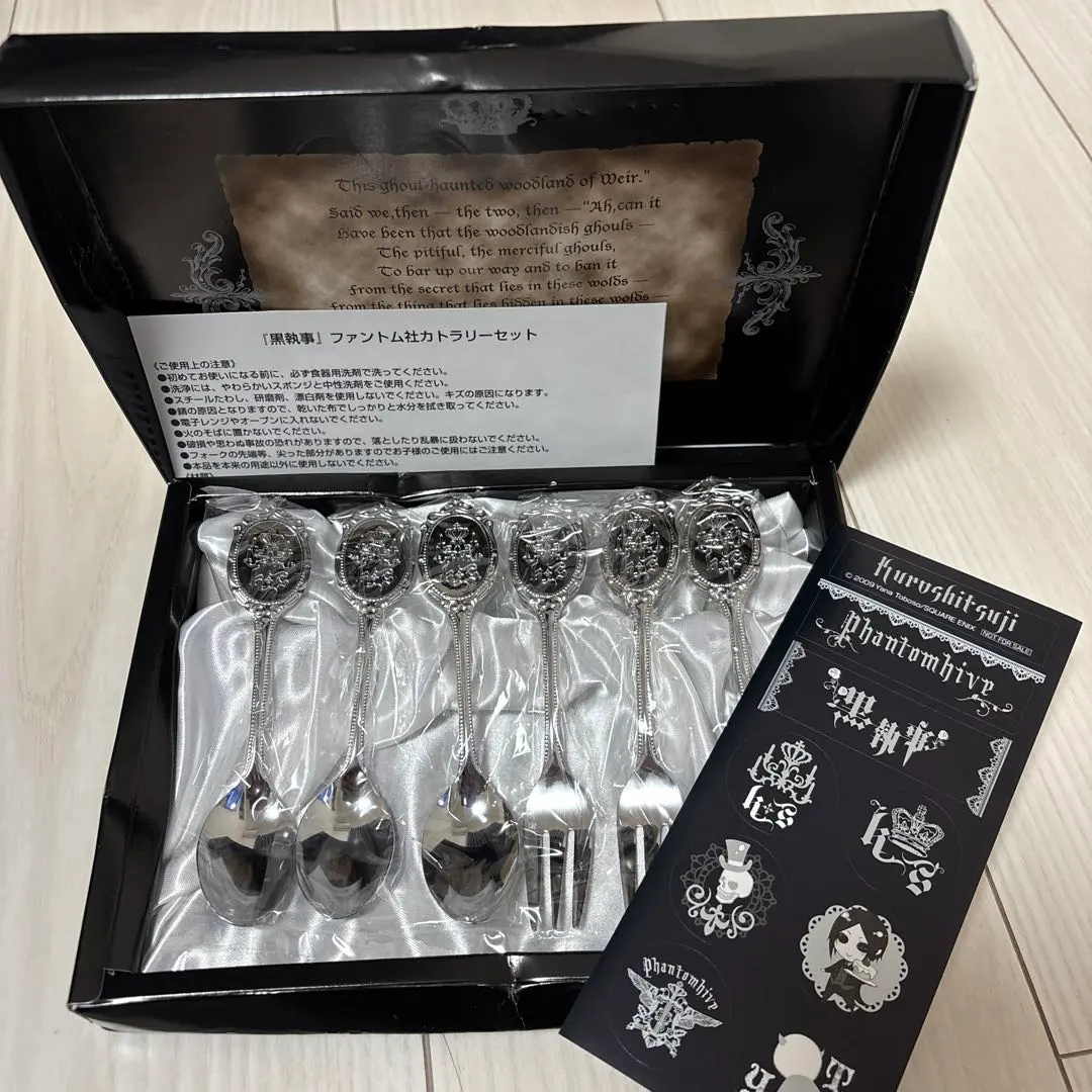 2026年最新】黒執事 ティーカップ ソーサーの人気アイテム - メルカリ