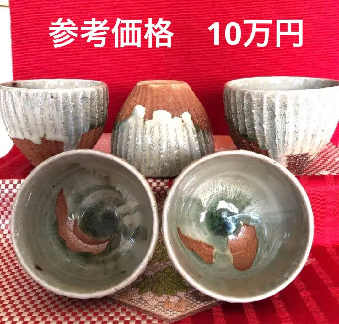 2026年最新】末晴窯の人気アイテム - メルカリ