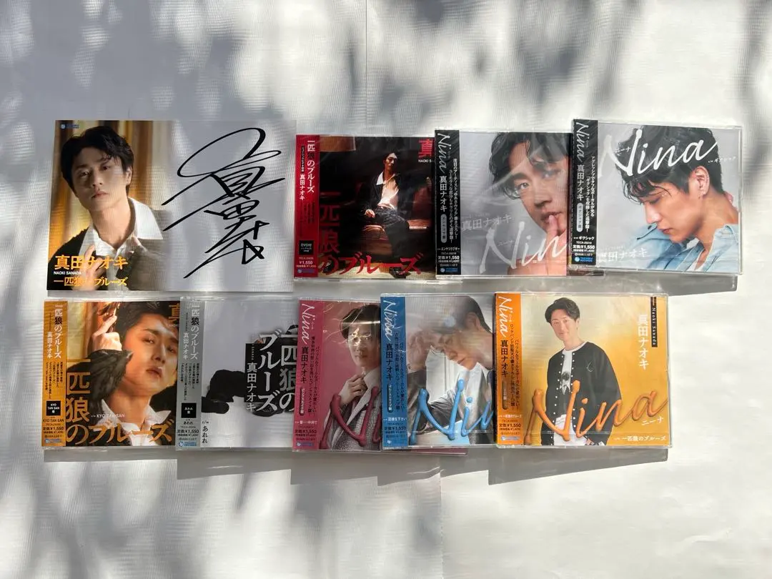 2026年最新】真田ナオキ サインの人気アイテム - メルカリ