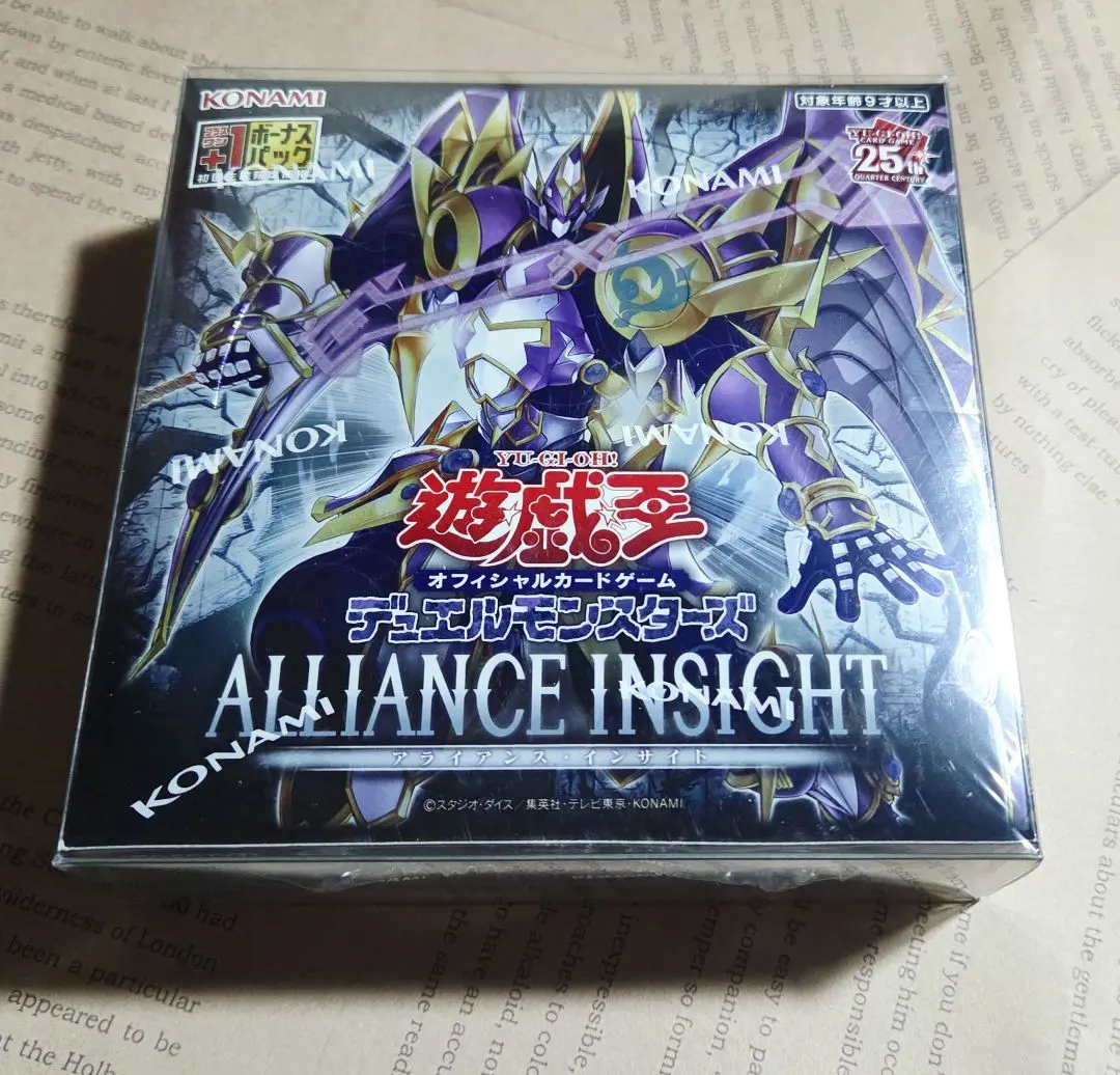 2026年最新】アライアンスインサイト ボーナスパックの人気アイテム