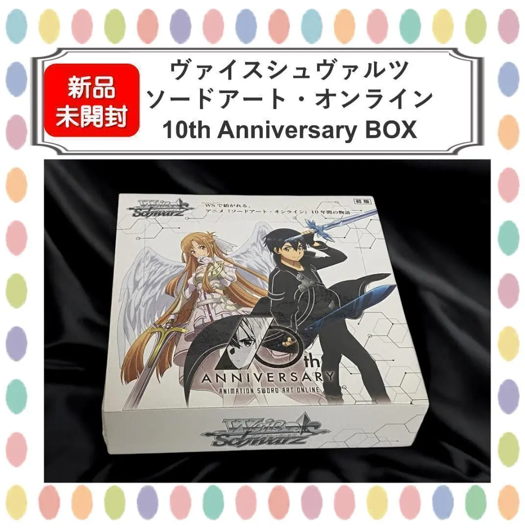 2026年最新】沢城みゆきサインの人気アイテム - メルカリ
