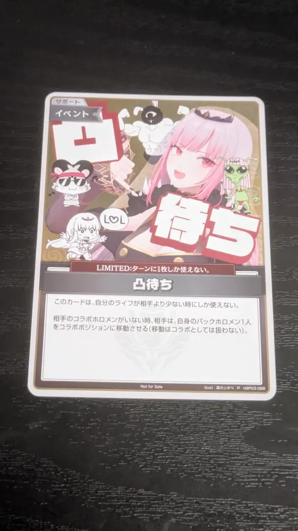 2026年最新】カリオペ ホロカ プロモの人気アイテム - メルカリ