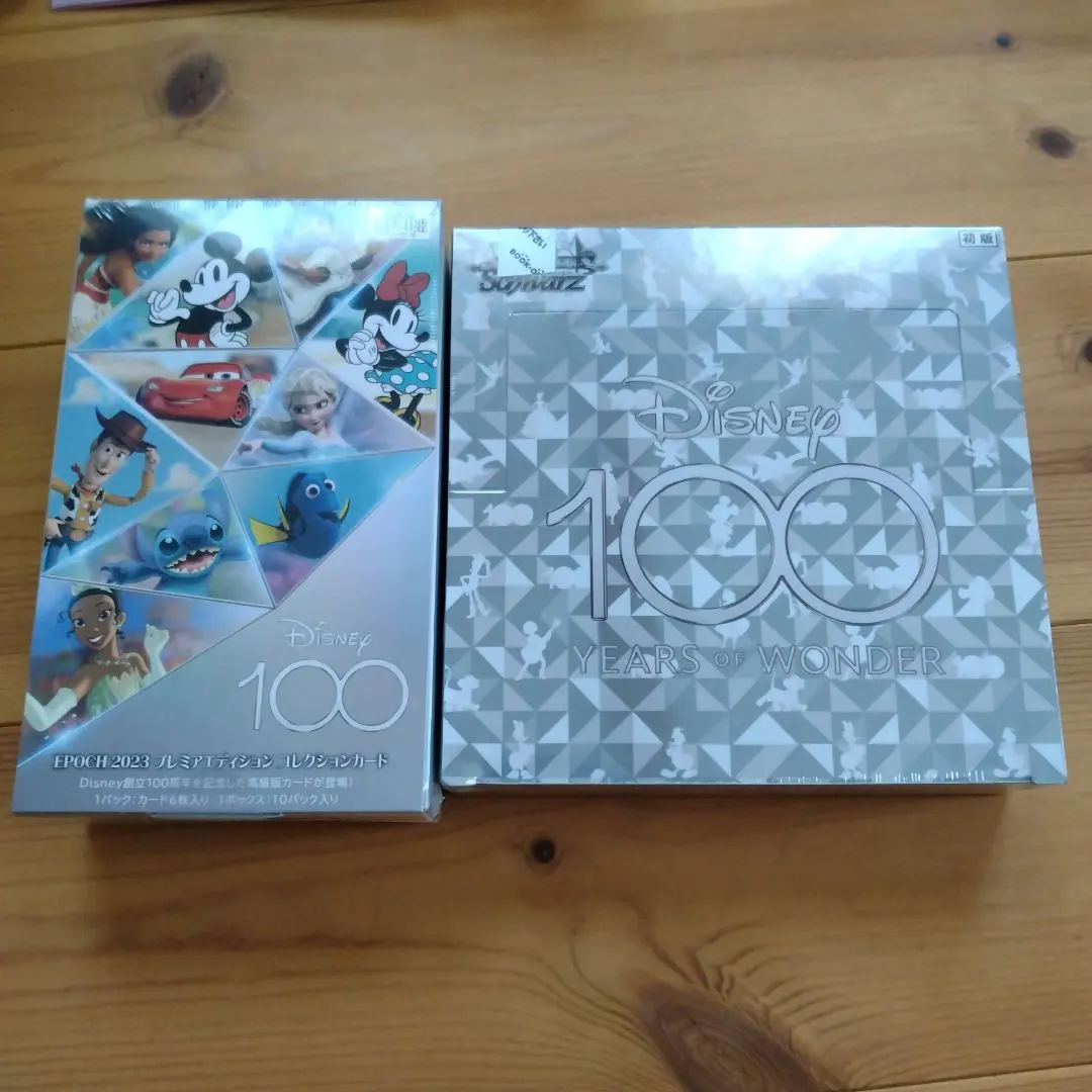 2026年最新】disney100 box シュリンク付の人気アイテム - メルカリ