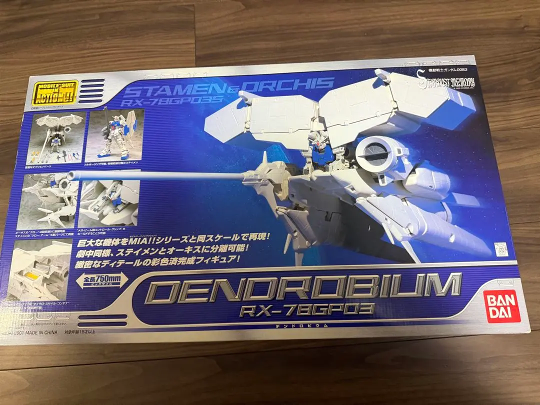 2026年最新】in action デンドロビウムの人気アイテム - メルカリ