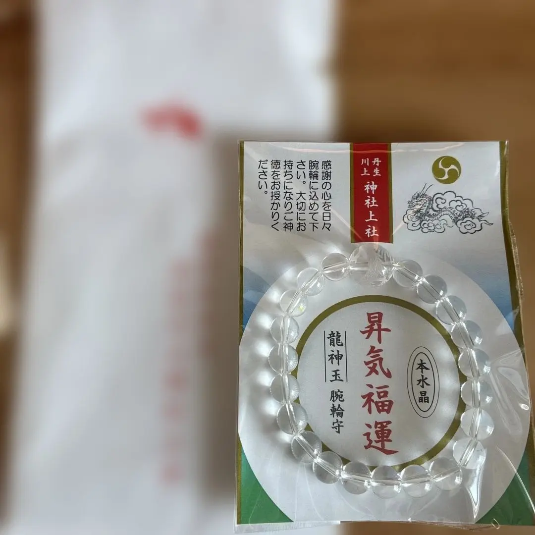 2026年最新】丹生川上神社 数珠の人気アイテム - メルカリ