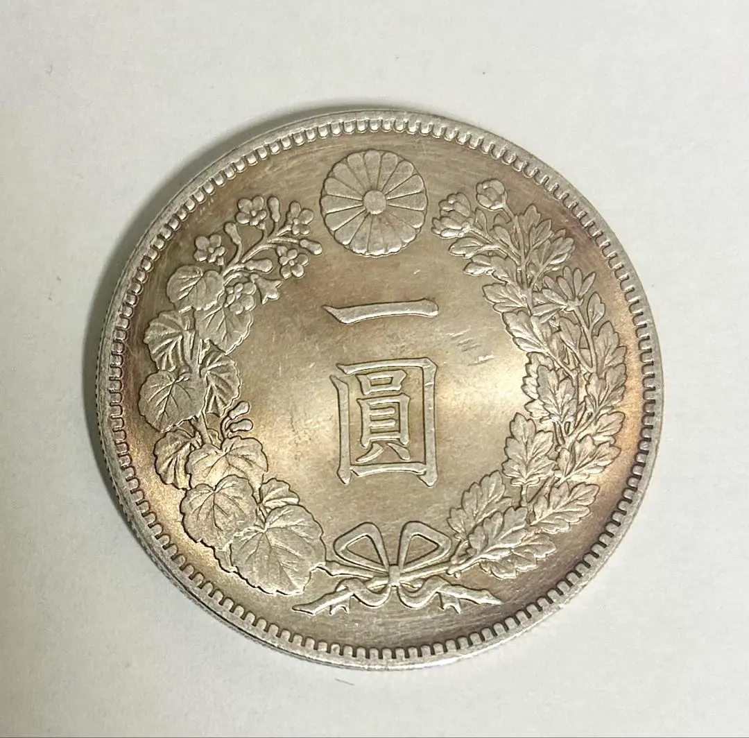 2026年最新】明治38年 一圓の人気アイテム - メルカリ