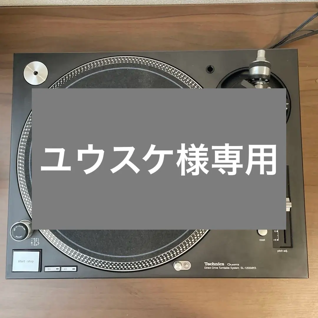 2026年最新】vestax ダストカバーの人気アイテム - メルカリ