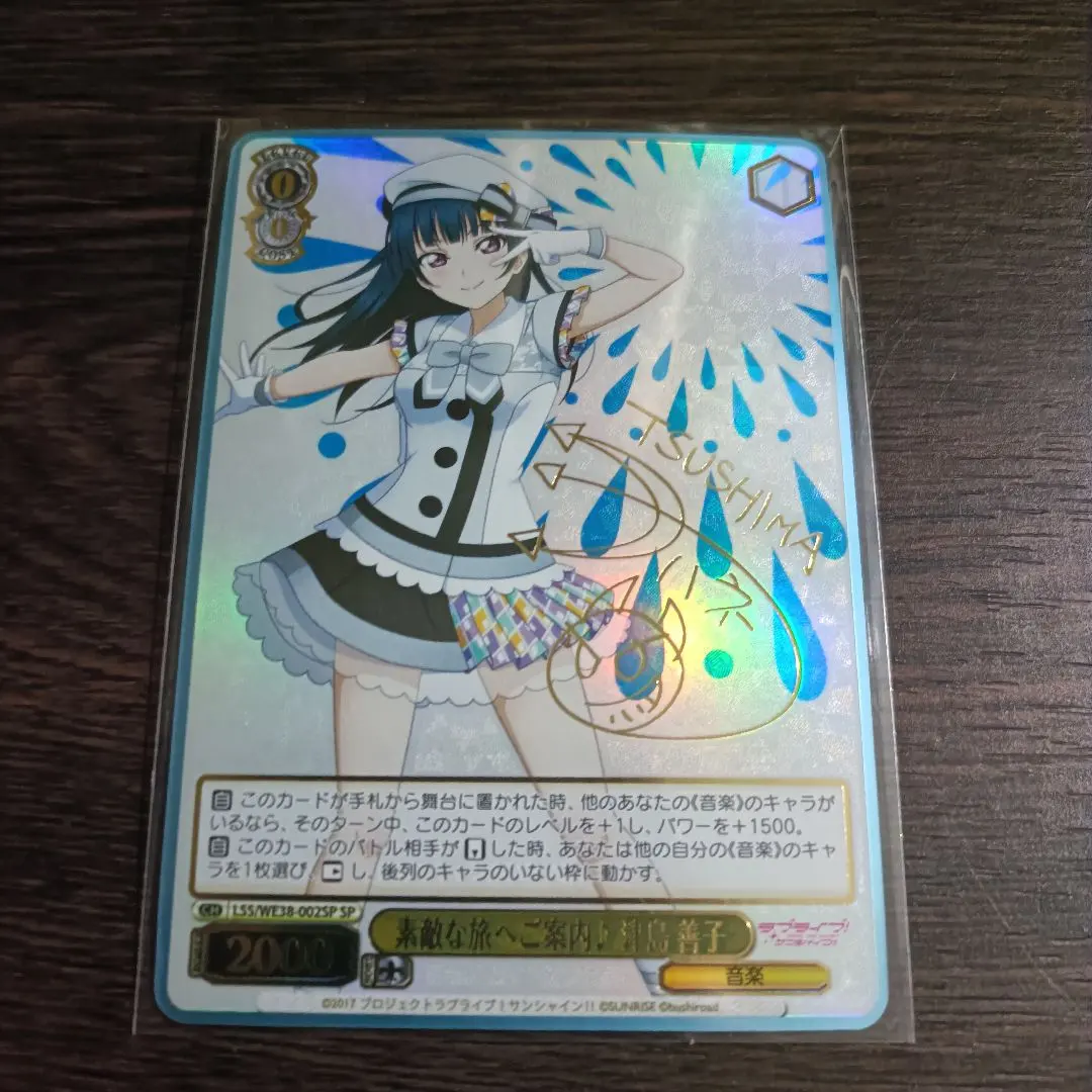 2026年最新】素敵な旅へご案内 spの人気アイテム - メルカリ