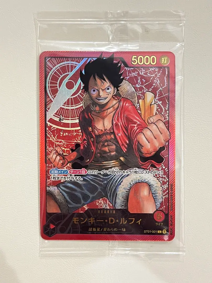 ルフィ 金文字 プロモ 未開封 希少プロモ ワンピースカード - モンキー