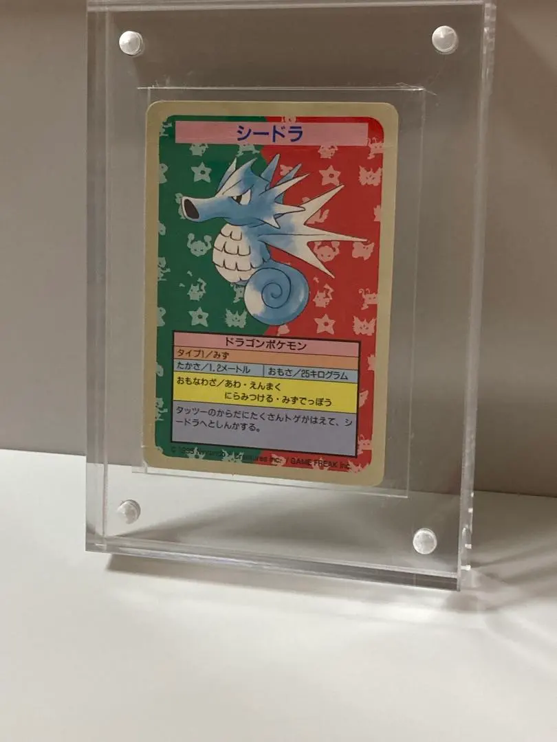 2026年最新】トップサン リザードン エラーの人気アイテム - メルカリ