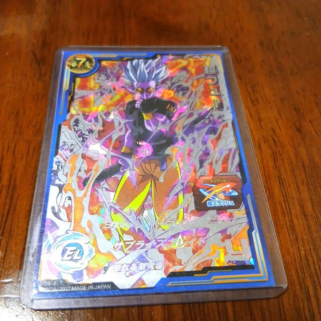 2026年最新】超フュー ドラゴンボールヒーローズの人気アイテム - メルカリ