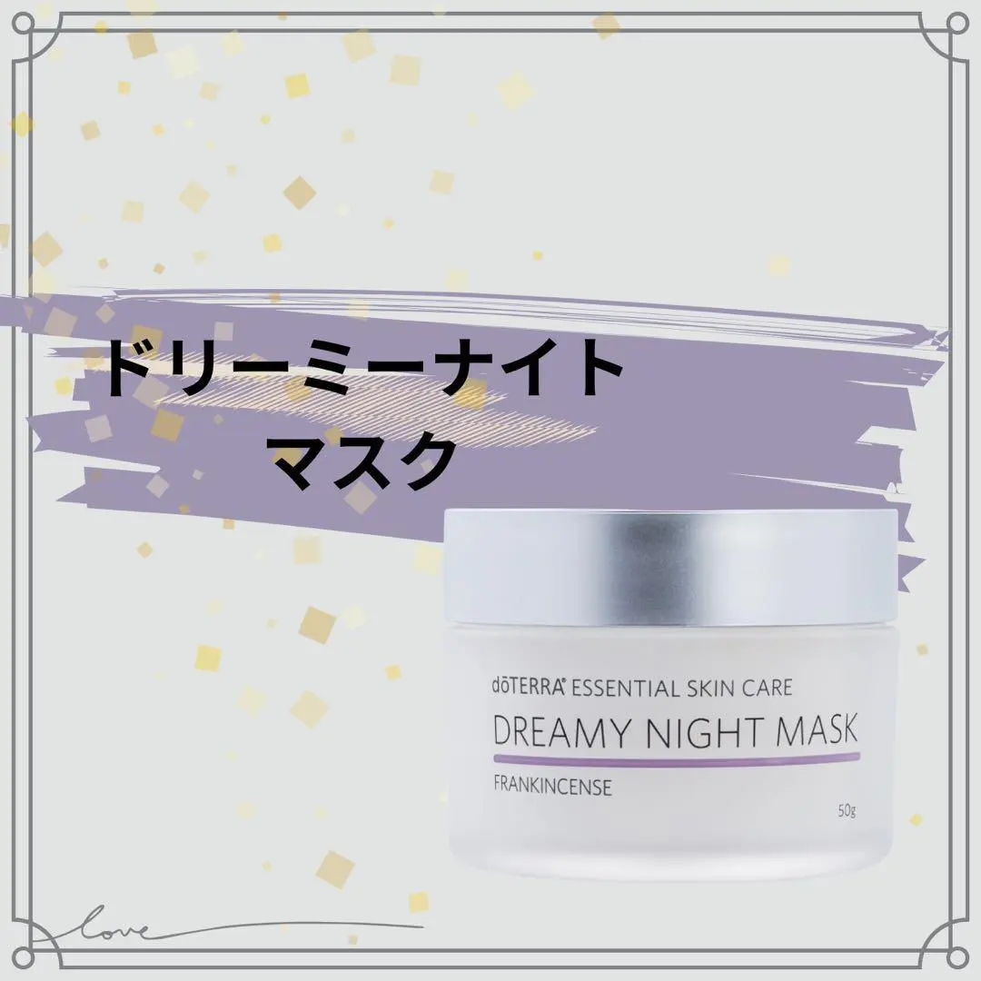 2026年最新】ドリーミーナイトマスクの人気アイテム - メルカリ