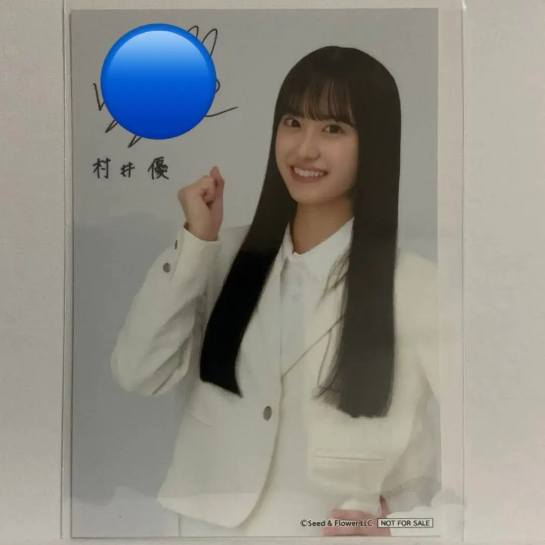 2026年最新】櫻坂46 サイン 村井優の人気アイテム - メルカリ