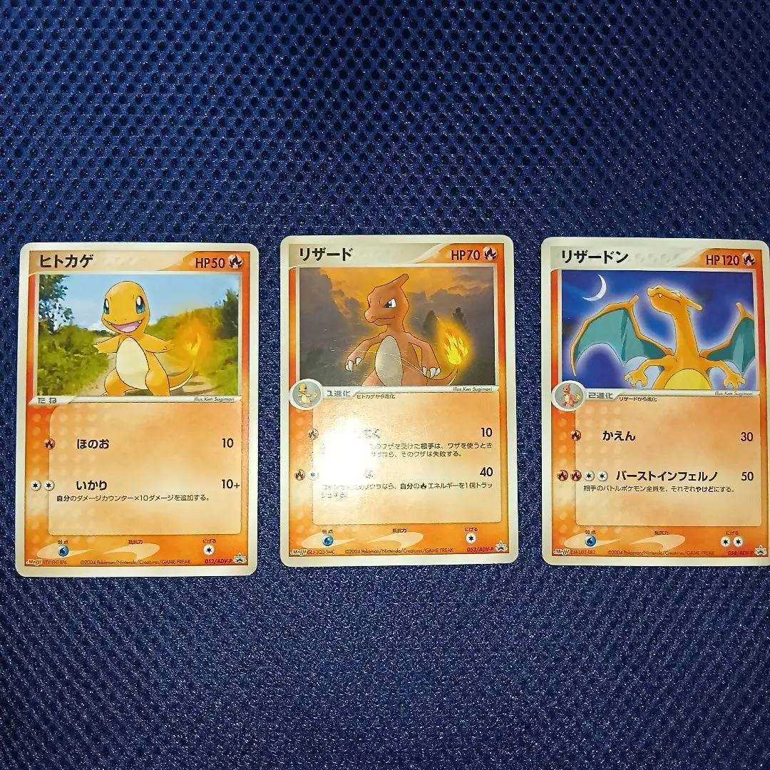 2026年最新】053/ADV-P リザードの人気アイテム - メルカリ