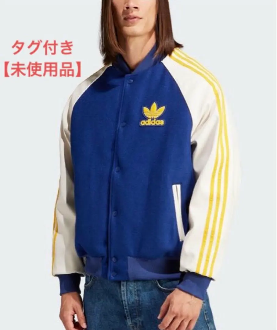 2026年最新】adidas originals スカジャンの人気アイテム - メルカリ