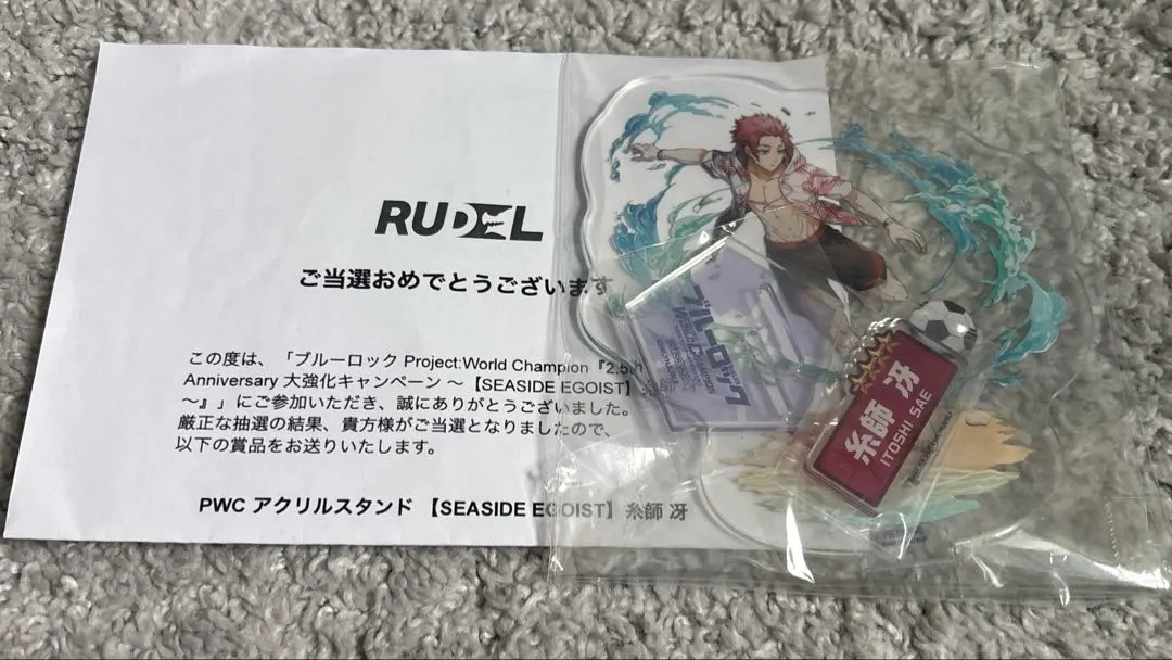 2026年最新】ブルーロックpwc 糸師冴の人気アイテム - メルカリ