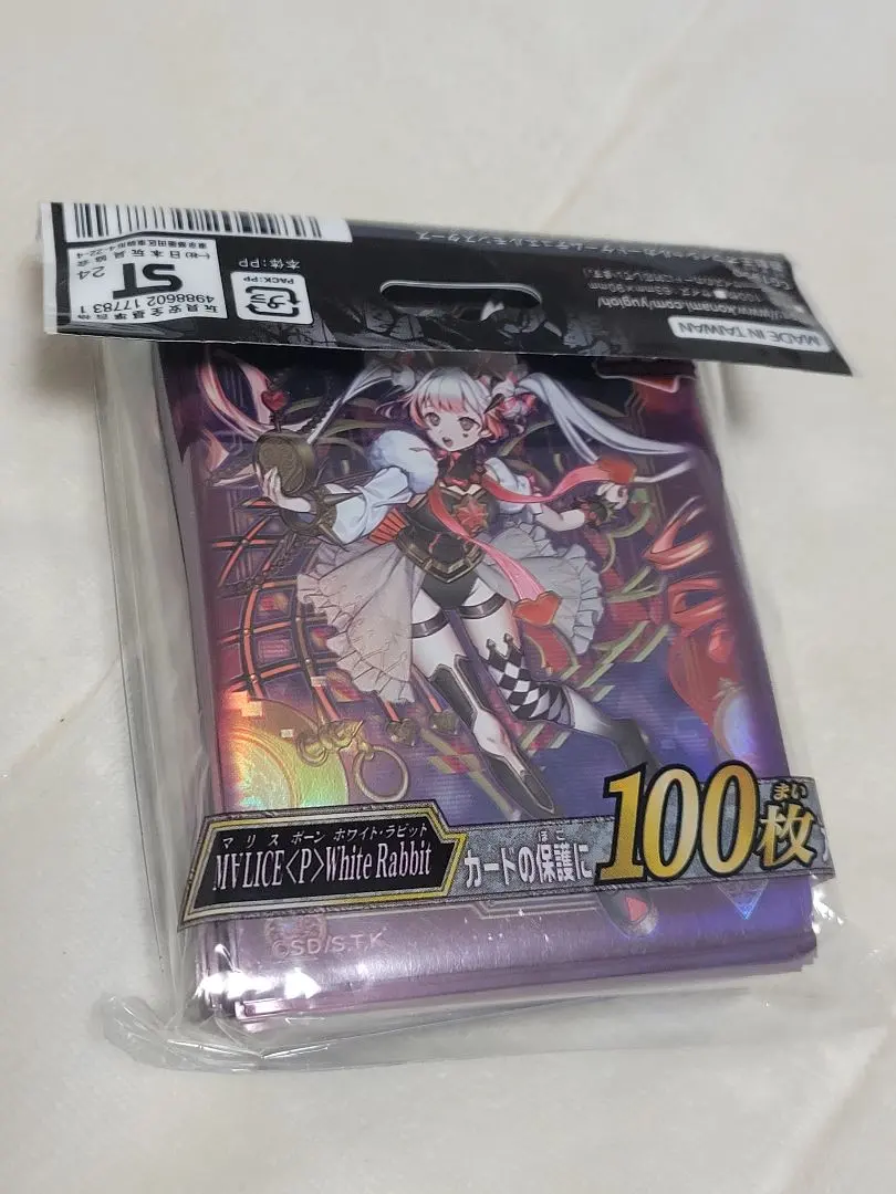 2026年最新】M∀LICE スリーブ ycsjの人気アイテム - メルカリ 2026年最新】M∀LICE スリーブ ycsjの人気アイテム - メルカリ