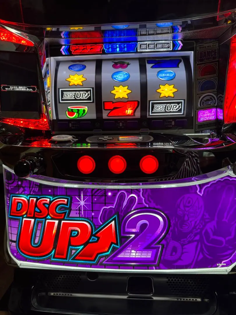 2026年最新】ディスクアップ2 実機の人気アイテム - メルカリ